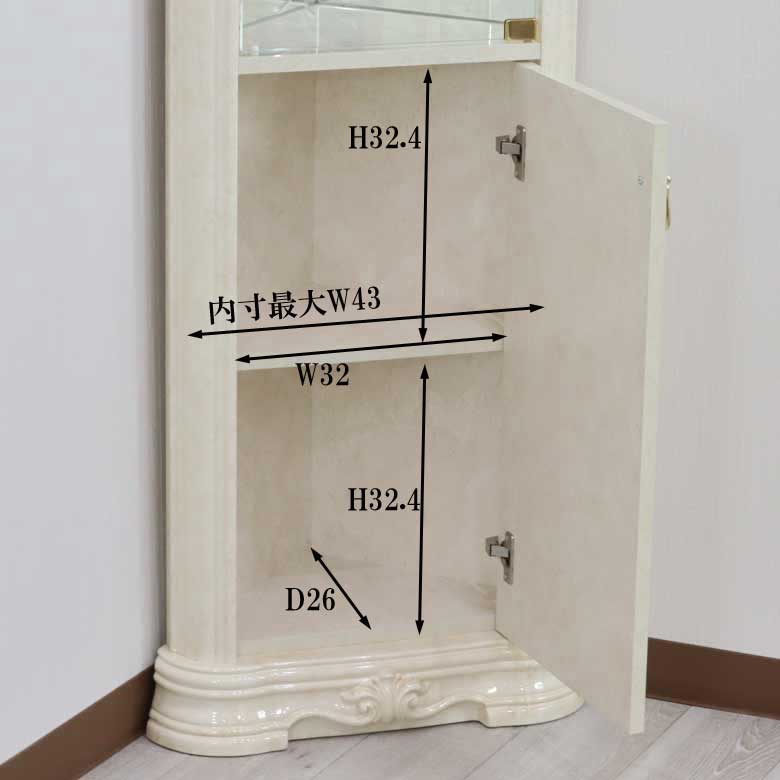 サルタレッリ アマルフィ コーナーキャビネット アイボリー ガラスケース