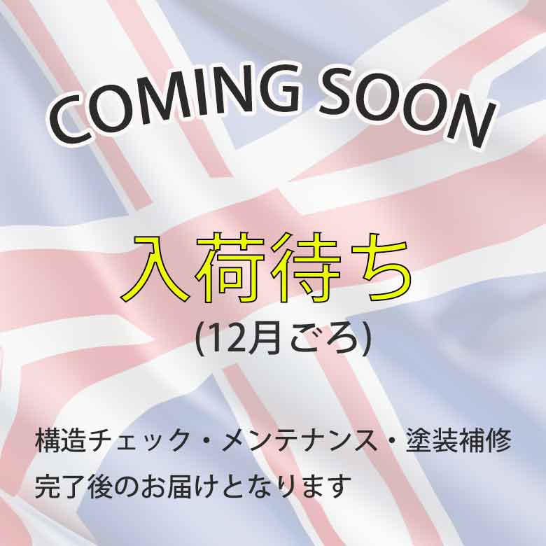 ローテーブル Vanson ヴィンテージ イギリス センターテーブル ヴァンソン