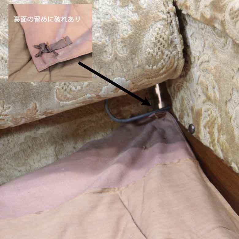 ウイングチェア CINTIQUE 1人掛けソファ ヴィンテージ イギリス ミッドセンチュリー