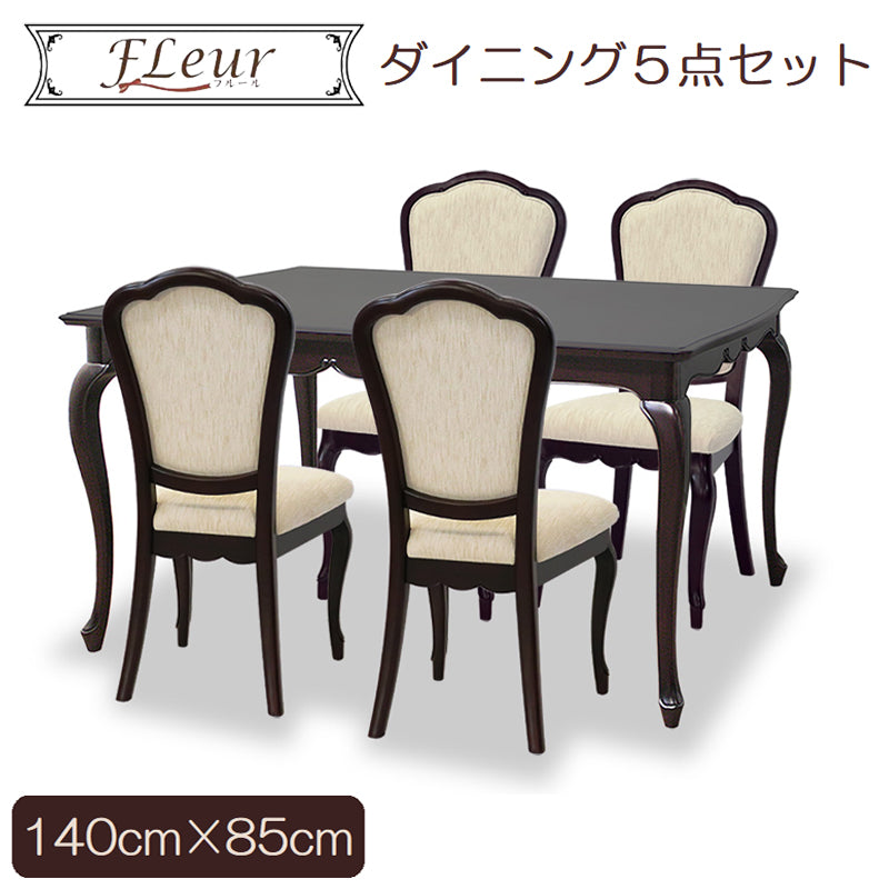 ダイニングテーブルセット 4人掛け 5点セット W140cm 東海家具 フルール DM チェアD マホガニー ダークブラウン 264363