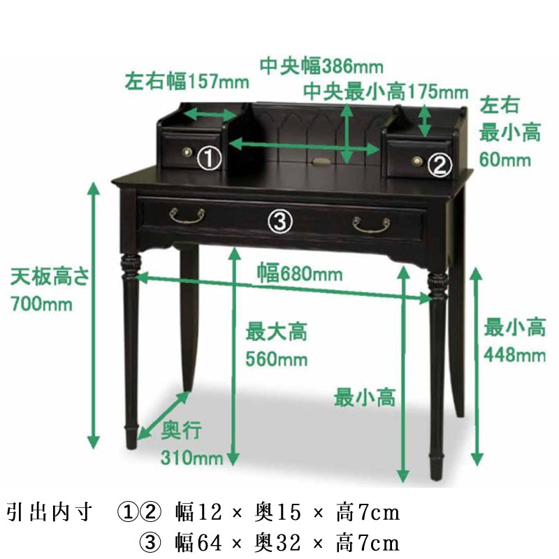 デスク W80 机 リビングデスク東海家具 NOIR ノワール デスク80 ブラック 378473