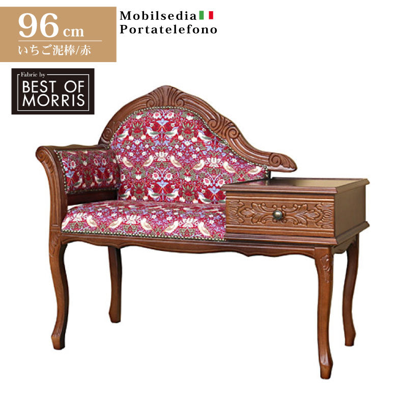 テレフォンベンチ いちご泥棒 レッド 木製 ベンチ 猫脚 イタリア いちご泥棒 ベスト・オブ・モリス 日本