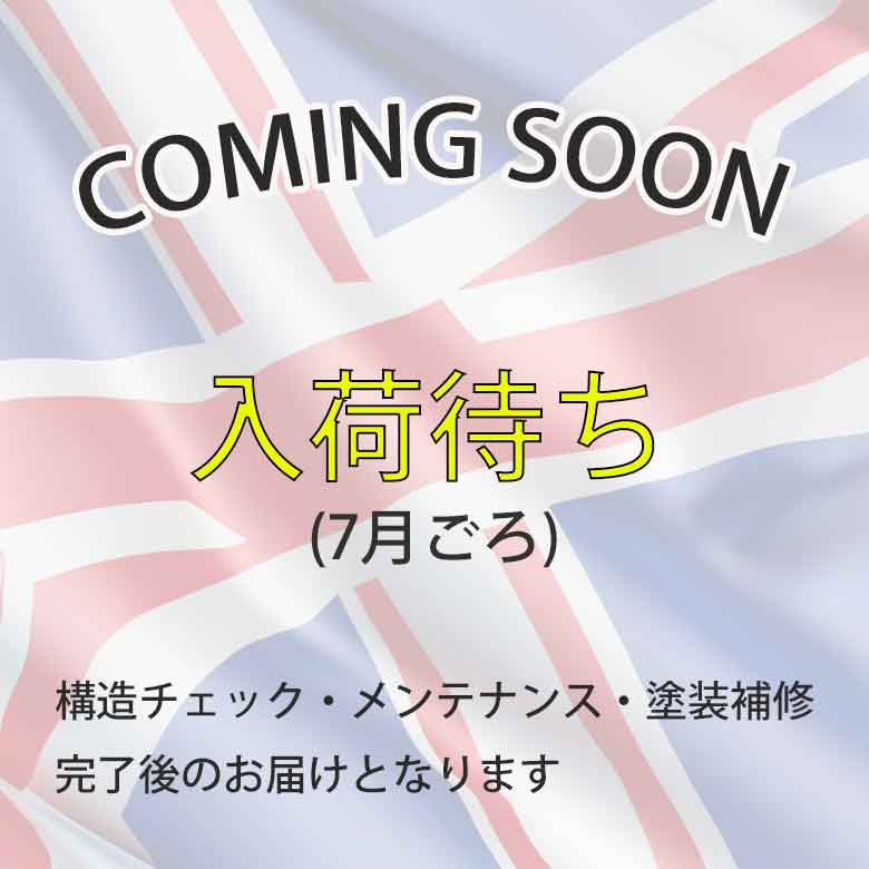 サイドボード ヴィンテージ イギリス Eliotts Of Newbury