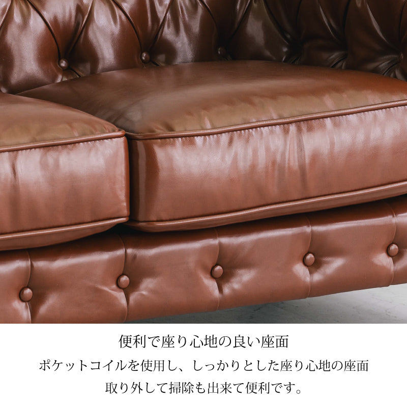 ソファー 3人がけ 3人用 チェスターフィールド ポケットコイル使用 3色対応 ホワイト ブラウン ブラック レザー 撥水