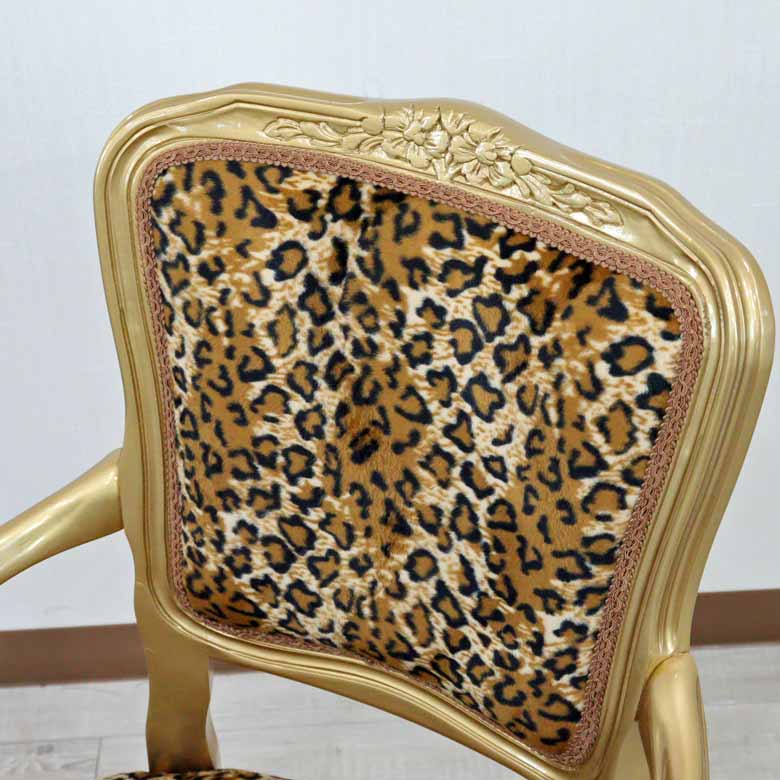 アームチェア イタリア ヒョウ柄・ゴールド 木製 猫脚 サロンチェア