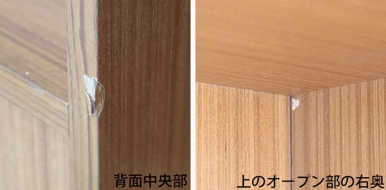 オープンシェルフ Stonehill ヴィンテージ イギリス ルームディヴァイダー ストーンヒル