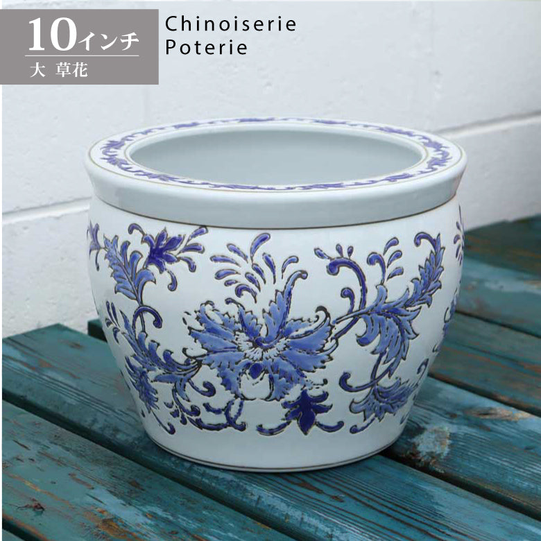 水鉢 大型 草花 大 10号 火鉢 鉢カバー プランターカバー 青草