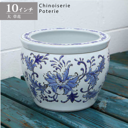 水鉢 大型 草花 大 10号 火鉢 鉢カバー プランターカバー 青草