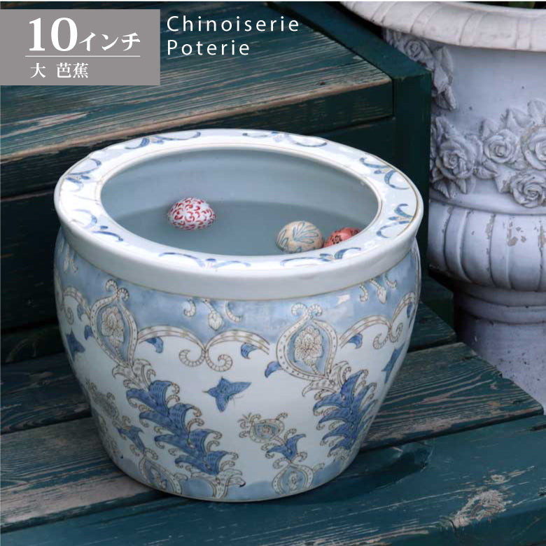 水鉢 大型 芭蕉 大 10号 火鉢 鉢カバー プランターカバー