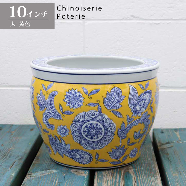水鉢 大型 黄色 大 10号 火鉢 鉢カバー プランターカバー