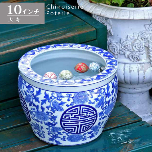 水鉢 大型 寿 大 10号 火鉢 鉢カバー プランターカバー