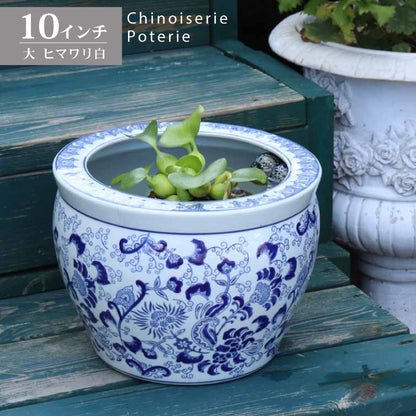 水鉢 大型 ひまわり 白 大 10号 火鉢 鉢カバー プランターカバー 向日葵