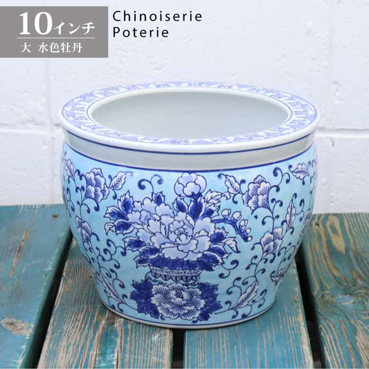 水鉢 大型 水色 牡丹 大 10号 火鉢 鉢カバー プランターカバー