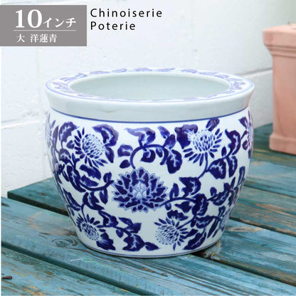 水鉢 大型 洋蓮 青 大 10号 火鉢 鉢カバー プランターカバー ロータス