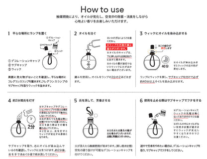 ルームフレグランス アシュレイ＆バーウッド フレグランスランプS フロスティッドローズ
