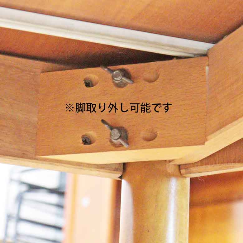 ダイニングテーブル ヴィンテージ イギリス 伸長式 ミッドセンチュリー