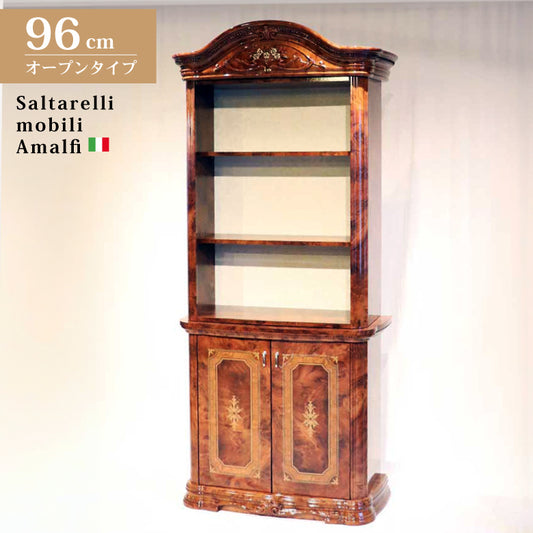 サルタレッリ アマルフィ 2ドアキャビネットオープンシェルフ ウォールナット カップボード
