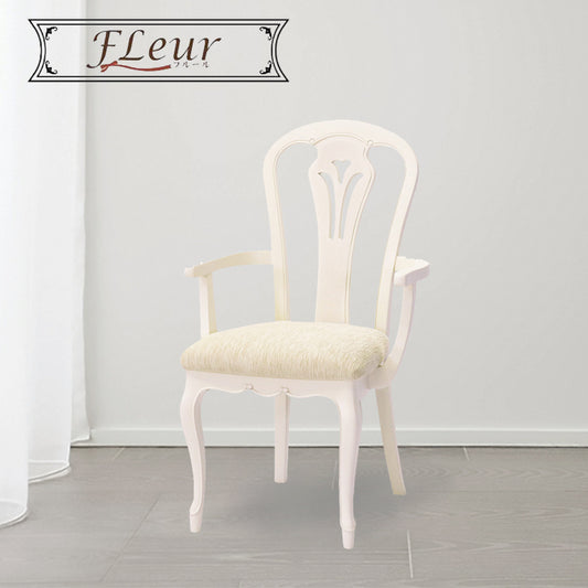 アームチェア ダイニングチェア 東海家具 フルール 454559