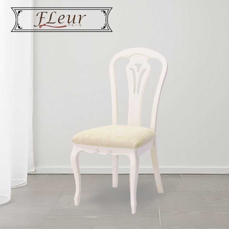 ダイニングチェア アンティークホワイト 白家具 姫 プリンセス おしゃれ かわいい フルール 454542