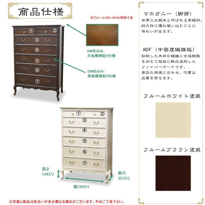 ハイチェスト 90cm幅 東海家具 アンティークホワイト 白家具 姫 プリンセス おしゃれ かわいい フルール 783246