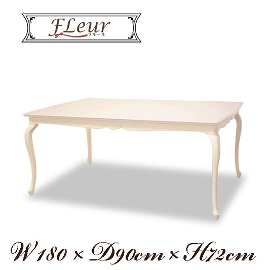 ダイニングテーブル 180cm幅 アンティークホワイト東海家具 白家具 姫 プリンセス おしゃれ かわいい フルール 783949