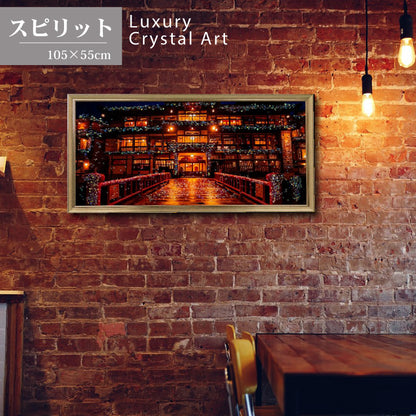アートフレーム スピリット 105cm クリスタルピクチャー ウォールデコ
