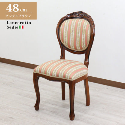 イタリア ダイニングチェア 猫脚 ピンクストライプ ROSA