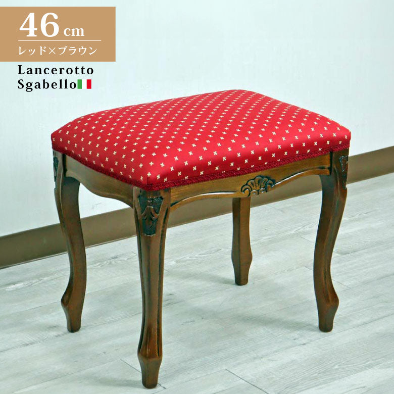 イタリア スツール 猫脚 レッド オットマン 補助椅子 玄関用
