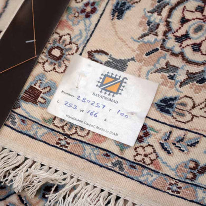 ペルシャ絨毯 253x166cm ナイン カーペット ラグ 玄関マット persian rug バヤットノマド