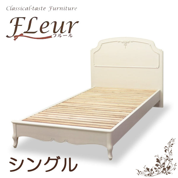 FLEUR-WH フルールWH – 輸入家具のインテリア北欧