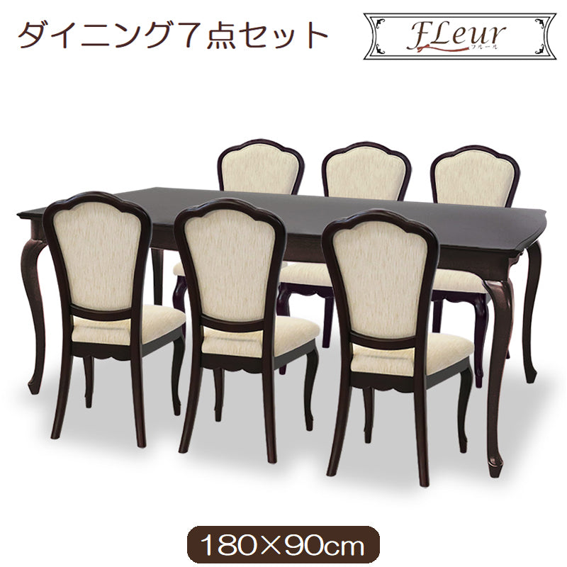 ダイニングテーブルセット 6人掛け 7点セット W180cm 東海家具 フルール DM チェアD マホガニー ダークブラウン 264387