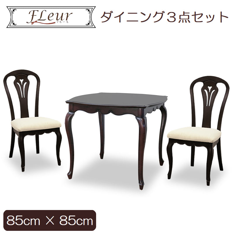ダイニングテーブルセット 2人掛け 3点セット W85cm 東海家具 フルール DM チェアB マホガニー ダークブラウン 264271