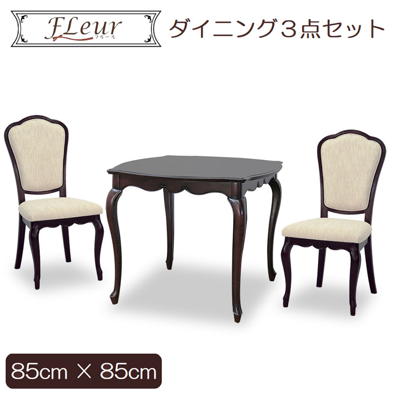 ダイニングテーブルセット 2人掛け 3点セット W85cm 東海家具 フルール DM チェアD マホガニー ダークブラウン 264349