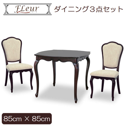 ダイニングテーブルセット 2人掛け 3点セット W85cm 東海家具 フルール DM チェアD マホガニー ダークブラウン 264349