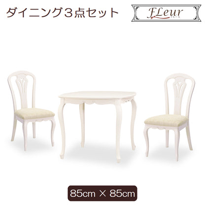 ダイニングテーブルセット 2人掛け 3点セット W85cm 東海家具 フルール WH チェアB マホガニー ホワイト 264417