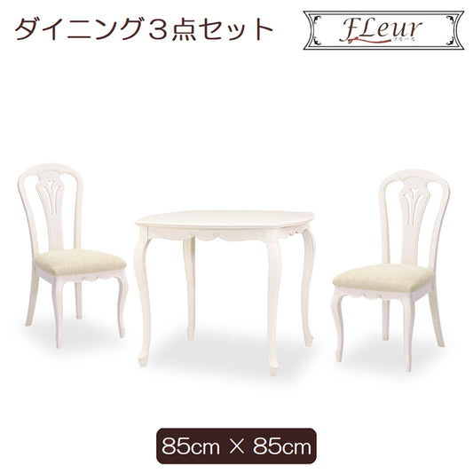 ダイニングテーブルセット 2人掛け 3点セット W85cm 東海家具 フルール WH チェアB マホガニー ホワイト 264417