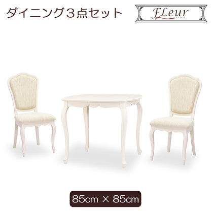 ダイニングテーブルセット 2人掛け 3点セット W85cm 東海家具 フルール WH チェアD マホガニー ホワイト 264486