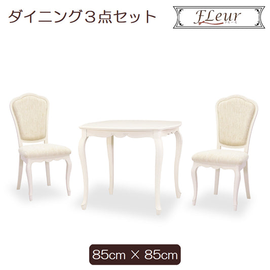 ダイニングテーブルセット 2人掛け 3点セット W85cm 東海家具 フルール WH チェアD マホガニー ホワイト 264486