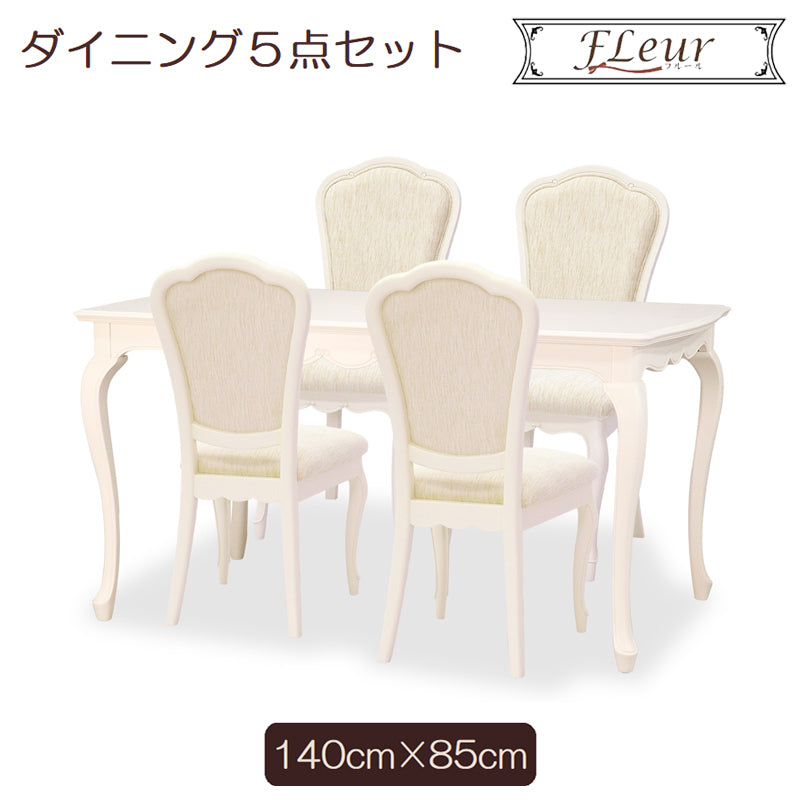 ダイニングテーブルセット 4人掛け 5点セット W140cm 東海家具 フルール WH チェアD マホガニー ホワイト 264509