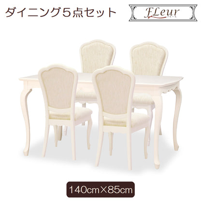 ダイニングテーブルセット 4人掛け 5点セット W140cm 東海家具 フルール WH チェアD マホガニー ホワイト 264509