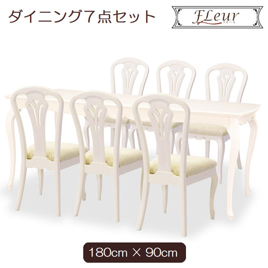ダイニングテーブルセット 6人掛け 7点セット W180cm 東海家具 フルール WH チェアB マホガニー ホワイト 264455