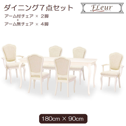 ダイニングテーブルセット アーム付チェア 6人掛け 7点セット W180cm 東海家具 フルール WH チェアD マホガニー ホワイト 264516