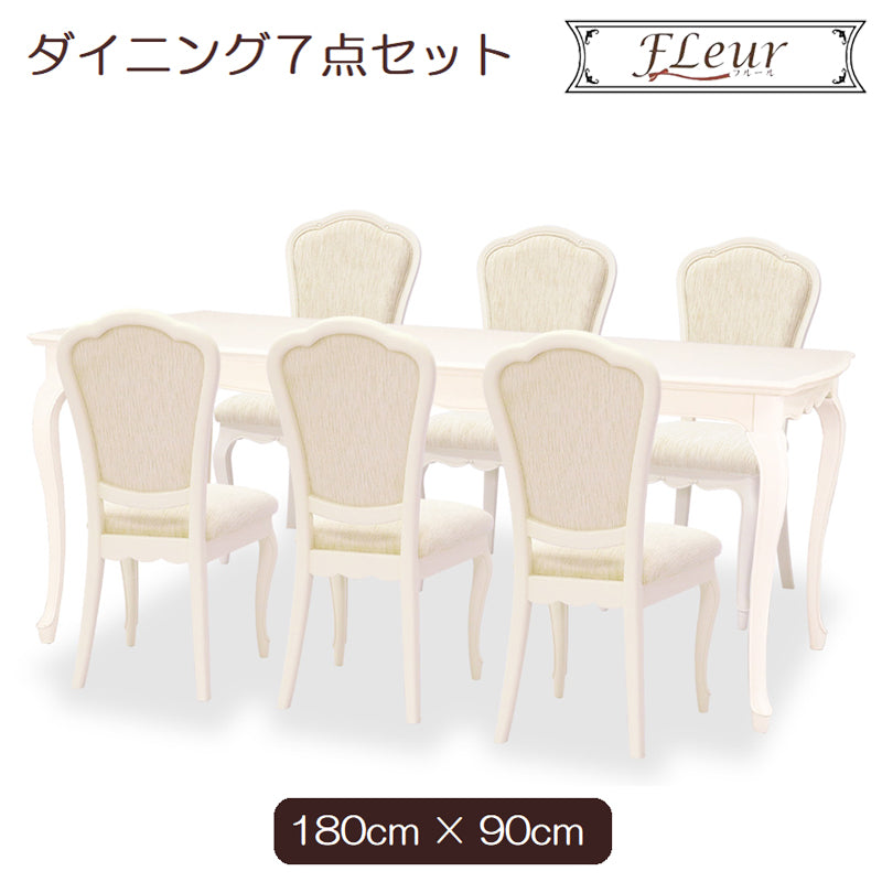ダイニングテーブルセット 6人掛け 7点セット W180cm 東海家具 フルール WH チェアD マホガニー ホワイト 264523
