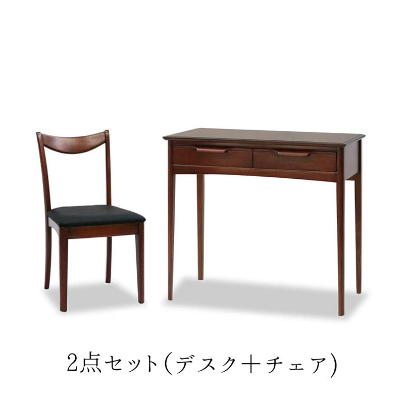 デスクセット 木製 マホガニー アンティーク 完成品 ORLAND オーランド 組み合わせ自由