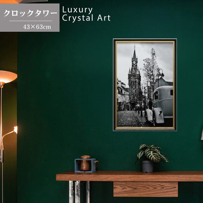 アートフレーム クロックタワー 43cm クリスタルピクチャー ウォールデコ
