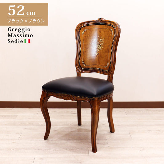 イタリア ダイニングチェア ブラック・本皮