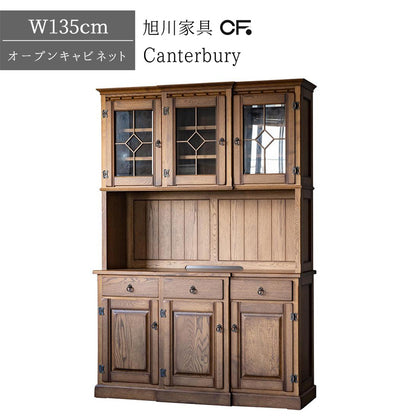 北海道民芸家具 国産家具 キッチンボード 3ドアキャビネット 引き出し付き 135cm 厳選素材 Canterbury カンタベリー オープンボード135