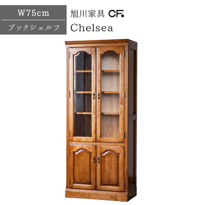北海道民芸家具 国産家具 ブックシェルフ キャビネット 書棚 扉付き 75cm Chelsea チェルシー 日本製