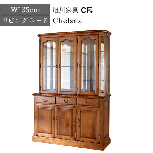 北海道民芸家具 国産家具 リビングボード キッチン収納 3ドアキャビネット 135cm Chelsea チェルシー 日本製