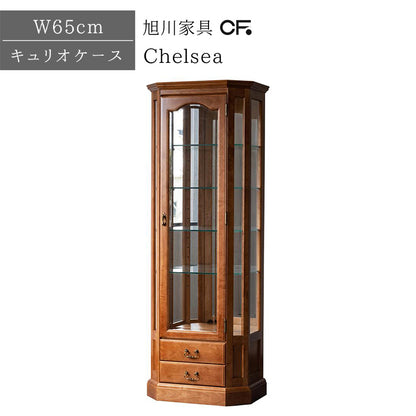 北海道民芸家具 国産家具 キュリオケース ショーケース ガラスキャビネット 引き出し付き 65cm Chelsea チェルシー 日本製